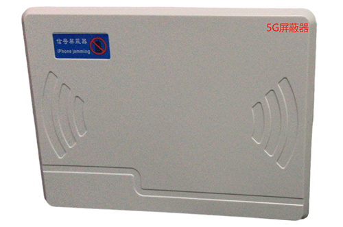 驻马店经济型移动通信干扰器7路