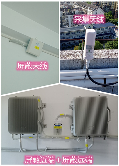  驻马店某检察院保密室屏蔽案例（数字信令级）