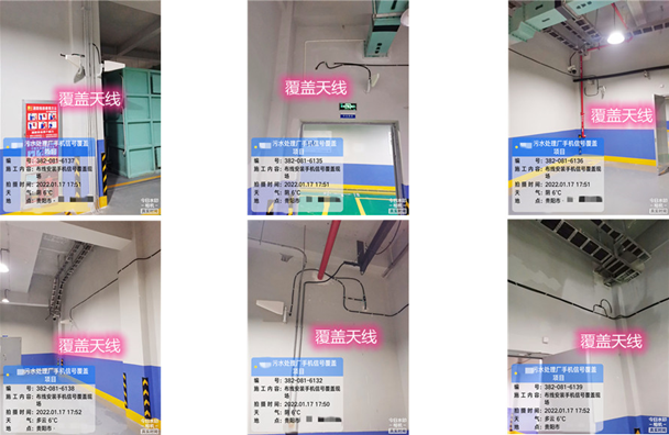  驻马店污水处理净水厂地下箱体覆盖案例